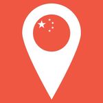 Do You Really Know China?