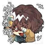 ¡Lupin Store! (*´▽`*)