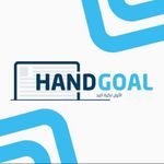Handgoal