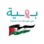 Baheya Foundation
