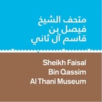 FBQ Museum