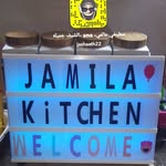 Eng.Jamela