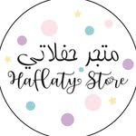 Halfaty Store متجر حفلاتي