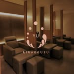 Yu Rirakkusu