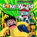 Funcenterfc