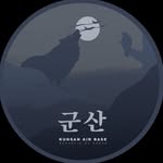 Kunsan Air Base
