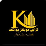 Karachi Mobile Point Skardu