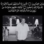 Sayed Neymar