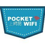 Pocketwifi | eSim | Event WiFi