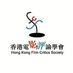 香港電影評論學會
