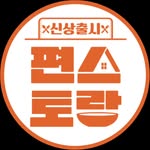 편스토랑 SNS 공식계정