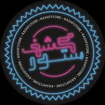 كشف ستور