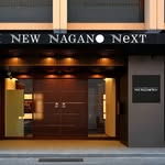 NEW NAGANO NeXT JR長野駅善光寺口徒歩2分 ®️