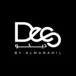 مفروشات المناهل ديكو