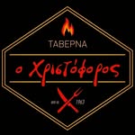 Ο Χριστόφορος🍴