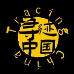 Tracing China