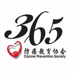 365 Cancer Prevention Society