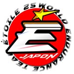Team Étoile | チーム・エトワール | #25 #FIMEWC