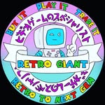 Retro Giant