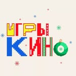 Игры и кино: ПК, консоли, Marvel и Netflix