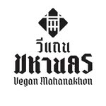 Vegan Mahanakhon วีแกนมหานคร