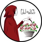 حكاية ليلى