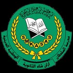 SMKA SULTAN AZLAN SHAH, PERAK