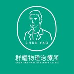 群耀物理治療所 CYPTC
