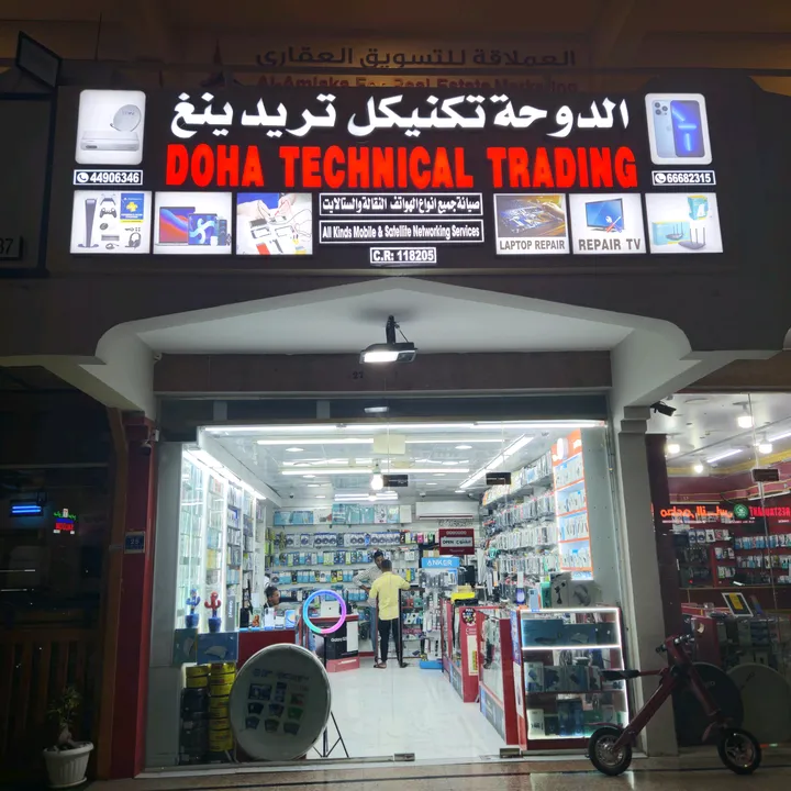DOHA-TECHNICAL-TRADING
