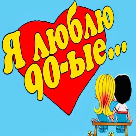 Alex90