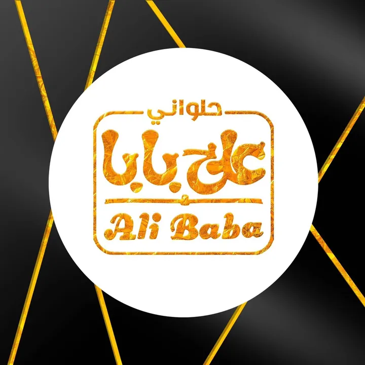 Alibaba pastry-حلواني علي بابا