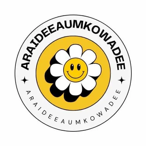 อะไรดีอุ๋มก็ว่าดีย์