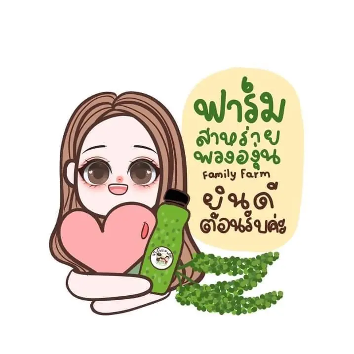 สาหร่ายพวงองุ่น Family Farm