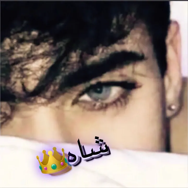 شاه👑143