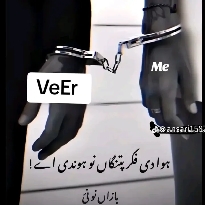 🫰گلفام بھٹی 🤫