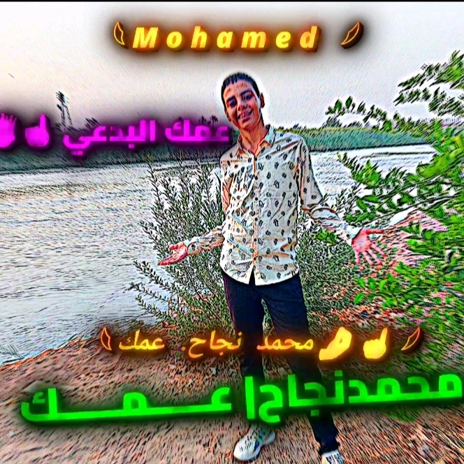 𓆩عمك☝🔥BM7 البدعي𓆪