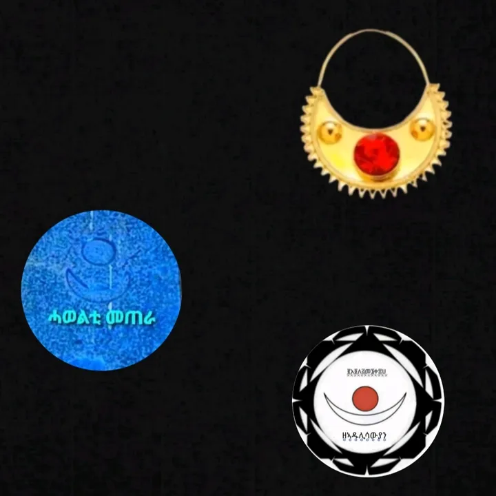 ምድረ ኣምላኽ (punt land)