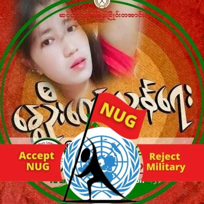 ေ႐ႊဇင္🌹🍃🌹🍃🌹🍃.•°``°•.¸.•