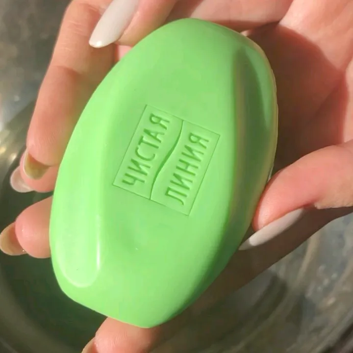 RT 🧼