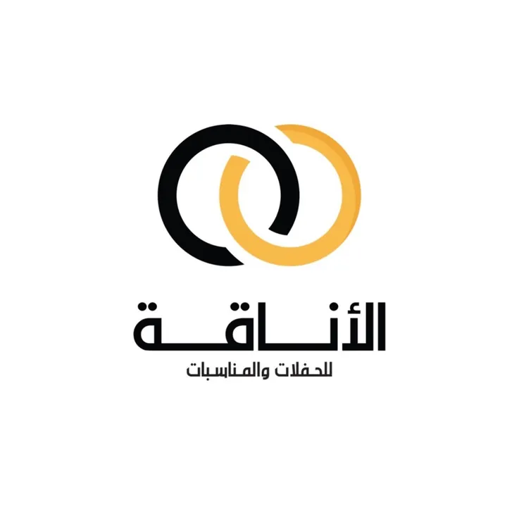 الأناقة للحفلات والمناسبات قطر