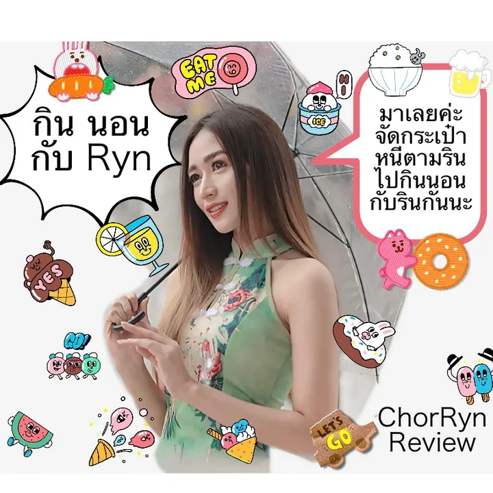 honeyreensecretdiary