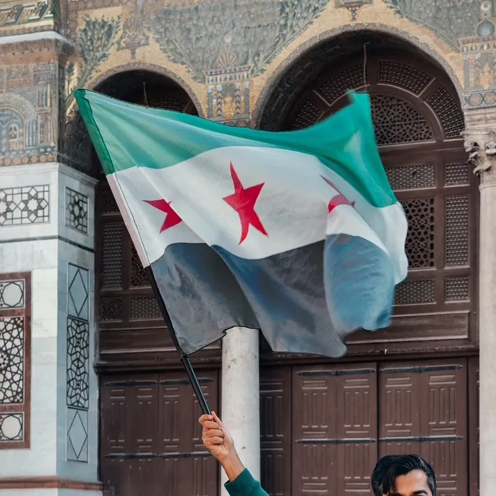 سوريا 💚