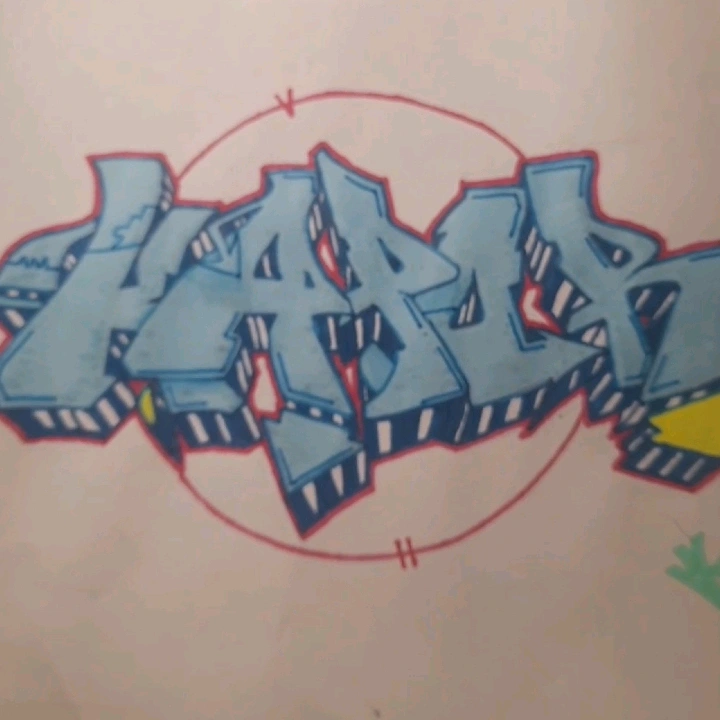 гоша