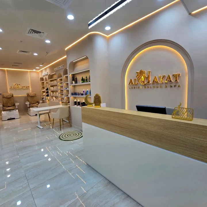 AlHayat Ladies Saloon and Spa