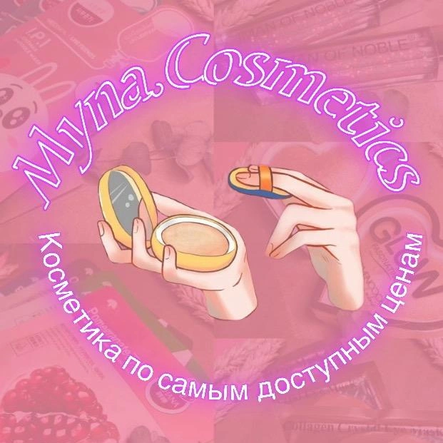 Cosmetics Shop💘
