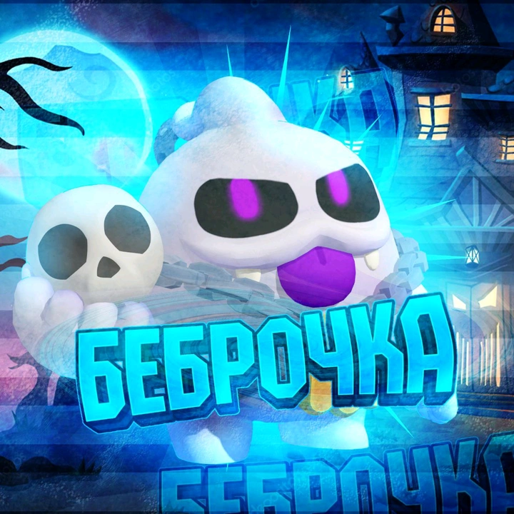 qlssqueak • Друзья