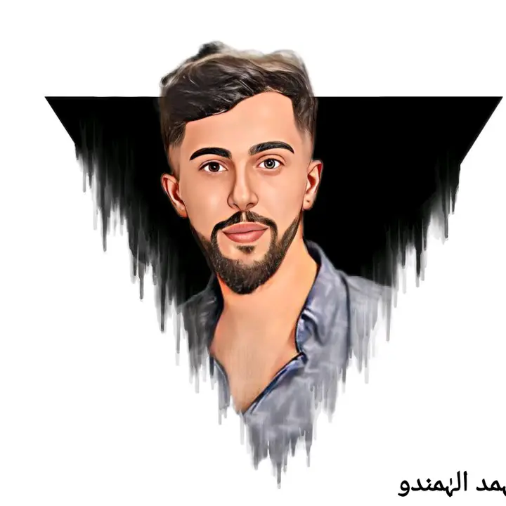 احمد المندو 💚