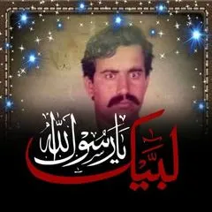 قیصر عباس