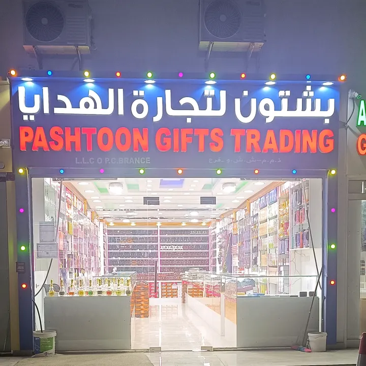 ★彡[ میرزا معصوم ]彡★