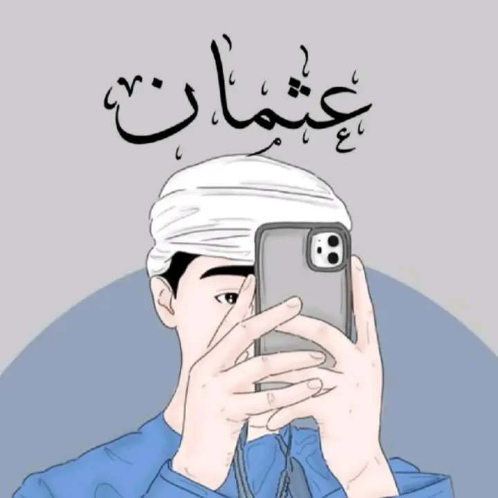 💸UسMAN🕊️